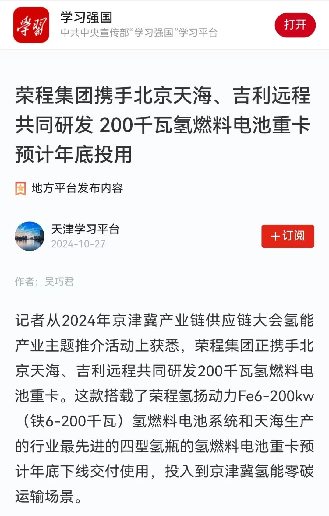 圖片關鍵詞