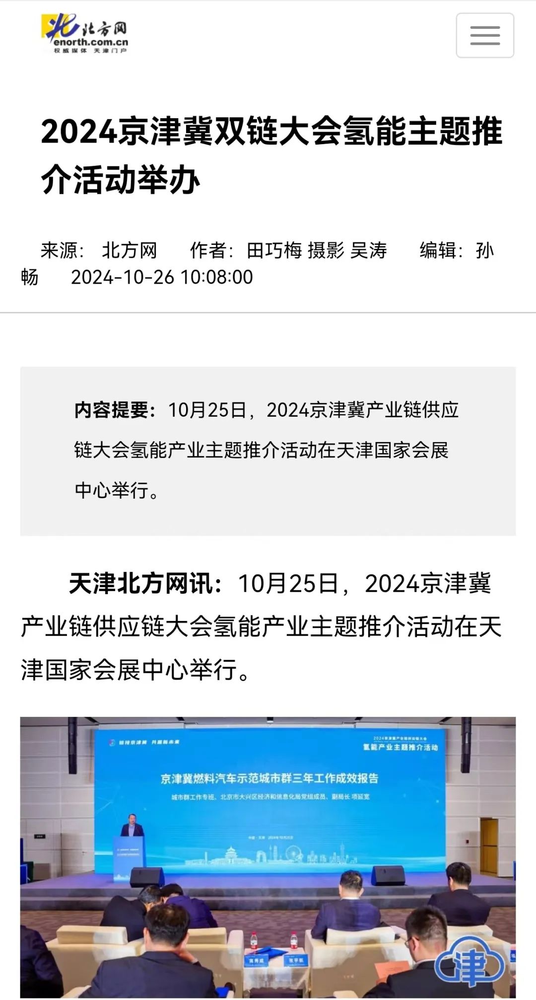 圖片關鍵詞