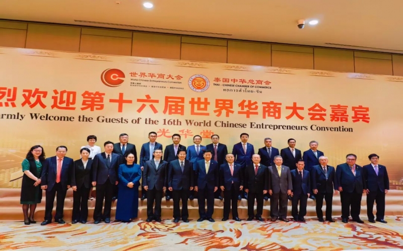 高云龍率團(tuán)訪問印度尼西亞、泰國和澳大利亞——積極引導(dǎo)服務(wù)民營企業(yè)合理布局東南亞和大洋洲國際市場