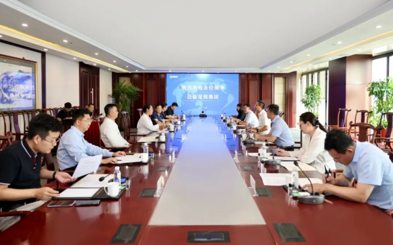天津經(jīng)開區(qū)黨委書記、管委會(huì)主任洪世聰一行到榮程集團(tuán)調(diào)研服務(wù)