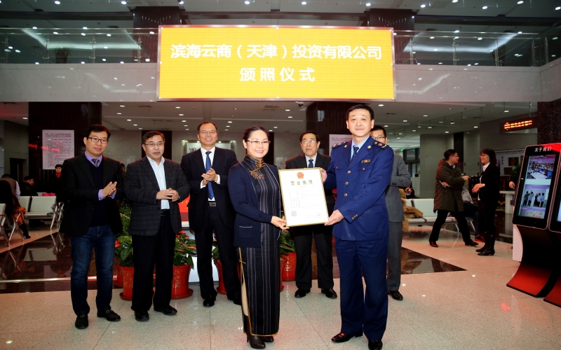 2015年，砥礪前進(jìn)，穩(wěn)中有進(jìn)，“十二五”圓滿收官