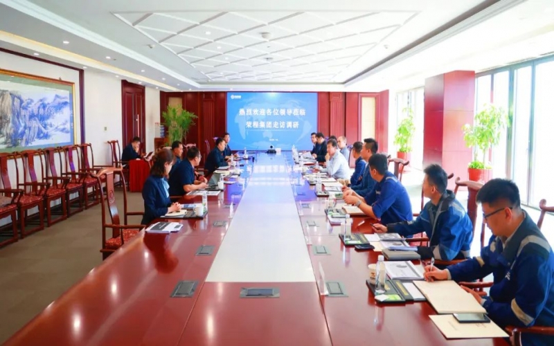 南港集團、天津港物流、泰達供應鏈、中物數(shù)據(jù)相關(guān)負責人到榮程集團座談交流