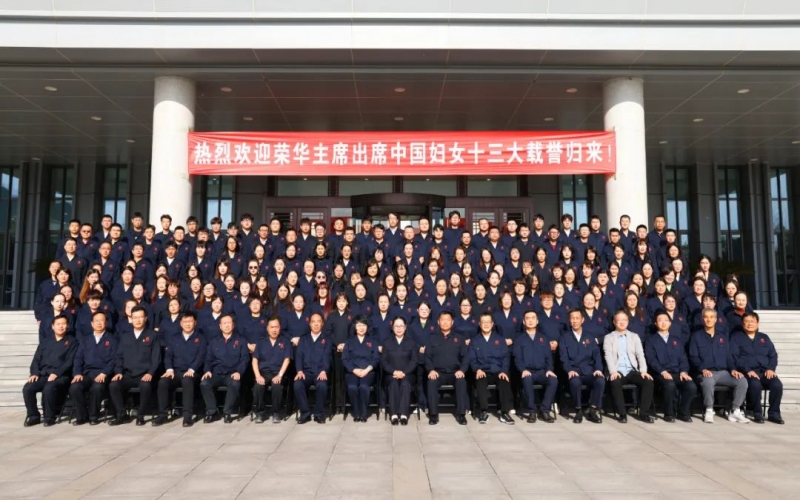 第一時(shí)間！張榮華主席傳達(dá)學(xué)習(xí)兩場(chǎng)重要會(huì)議精神