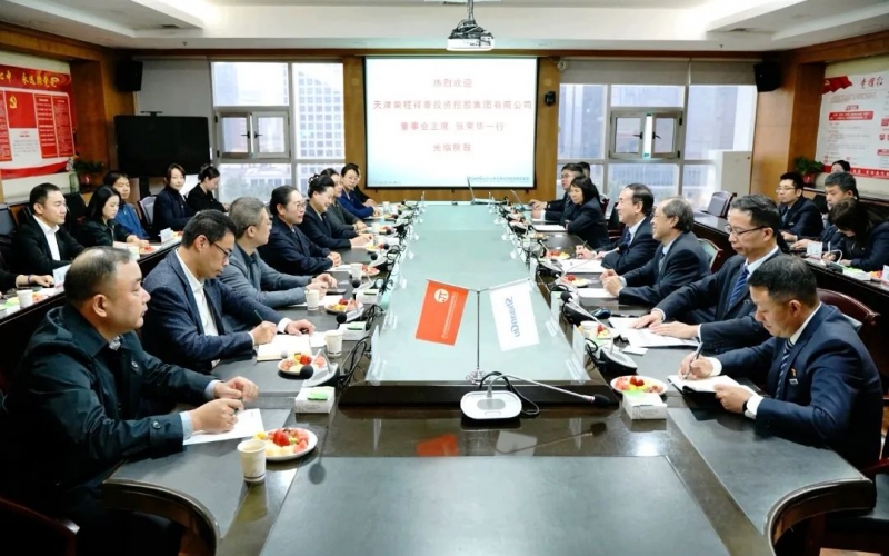 榮程集團(tuán)董事會(huì)主席張榮華，榮華控股黨委書(shū)記、董事長(zhǎng)崔榮華一行到陜鼓座談交流