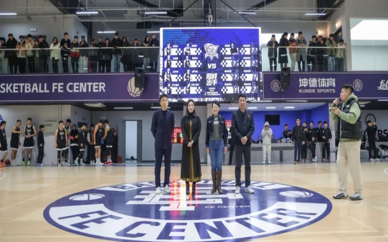 以球為始 以賽啟程！FE CENTER籃球運動中心精彩亮相