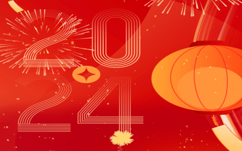 2023，這些關(guān)鍵詞見證我們奮斗的模樣