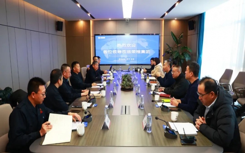 滄州市發(fā)改委黨組書記、主任屈國治一行到榮程集團參觀調(diào)研