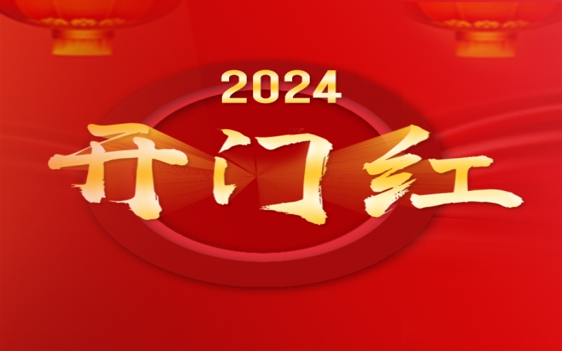 新年開門紅！天榮公司軋鋼廠棒材熱裝率創(chuàng)紀錄
