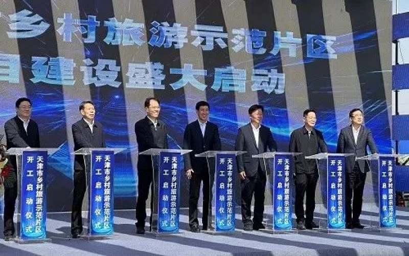 建設(shè)大美鄉(xiāng)村！榮程集團致力打造生態(tài)小鎮(zhèn)、鄉(xiāng)村振興示范樣板