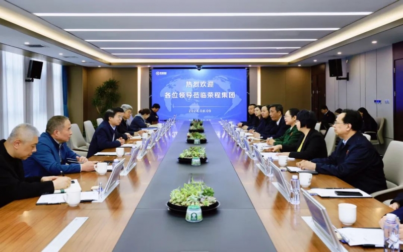 榮程集團董事會主席張榮華與天津紡織集團黨委書記、董事長葛傳兵開展座談交流