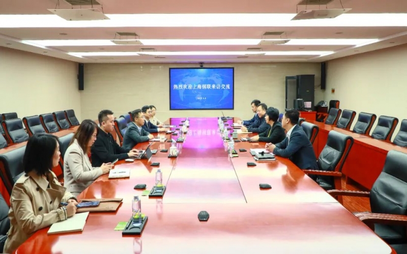 榮程集團黨委書記張穎與上海鋼聯(lián)聯(lián)席董事長、總裁高波開展座談交流