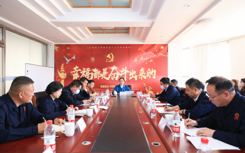 榮程新智研究院、榮程坤德教育、榮程商學(xué)院、榮程普濟基金會召開一季度工作總結(jié)暨二季度工作部署會議