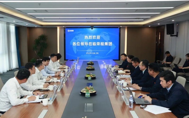 華夏銀行天津分行黨委書記、行長邵作鋼一行到榮程集團參觀調(diào)研