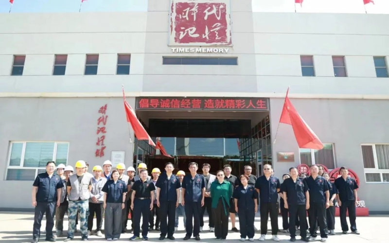 高溫慰問(wèn)到一線 炎炎夏日送清涼！集團(tuán)領(lǐng)導(dǎo)到時(shí)代記憶館慰問(wèn)升級(jí)改造現(xiàn)場(chǎng)一線員工