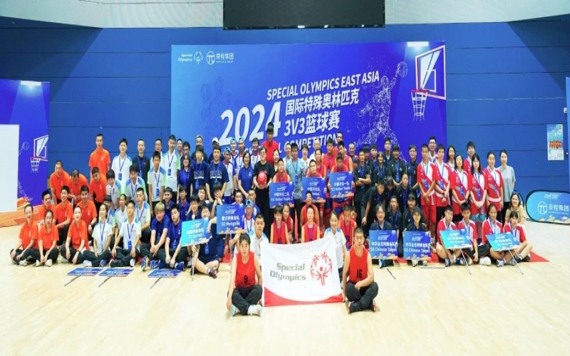 青春“籃”不住 - 2024國際特奧3V3籃球賽開賽！榮程集團鼎力支持