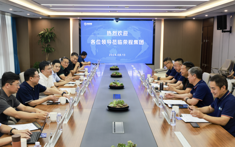 中國石化銷售公司新能源管理部領導到榮程集團調(diào)研座談