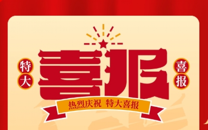 喜報！略陽縣中小學(xué)生主題征文活動，榮程中學(xué)學(xué)子包攬初中組一等獎