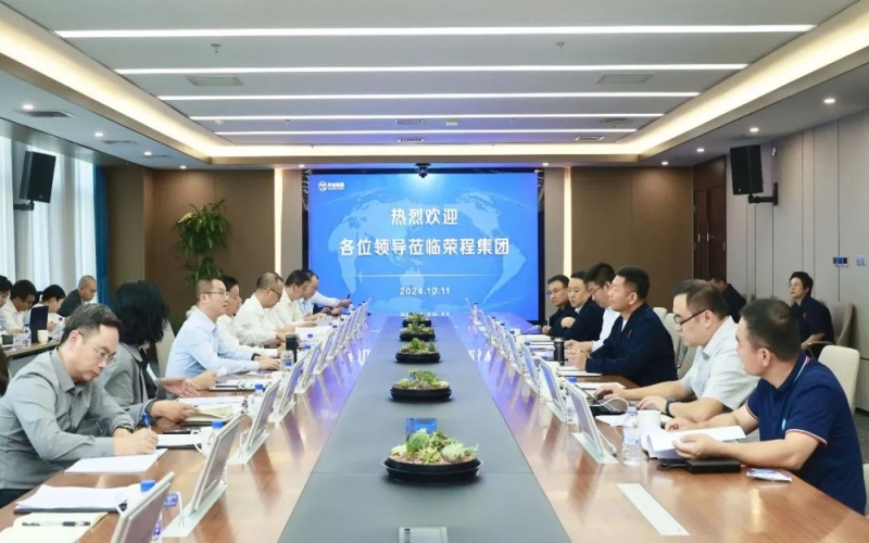 內(nèi)江市威遠(yuǎn)縣委書記蘭徐、內(nèi)江市經(jīng)濟(jì)合作局黨組書記王昌雄一行到榮程集團(tuán)考察交流