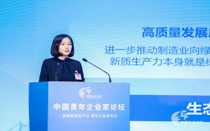 榮程集團(tuán)總裁、榮程鋼鐵集團(tuán)董事長張君婷：以青春之使命 擁抱新質(zhì)未來