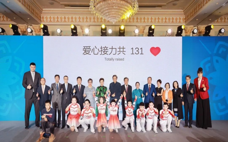 群星熠熠 為愛接力 融合慈善晚宴在津舉行  榮程集團董事會主席張榮華、總裁張君婷出席