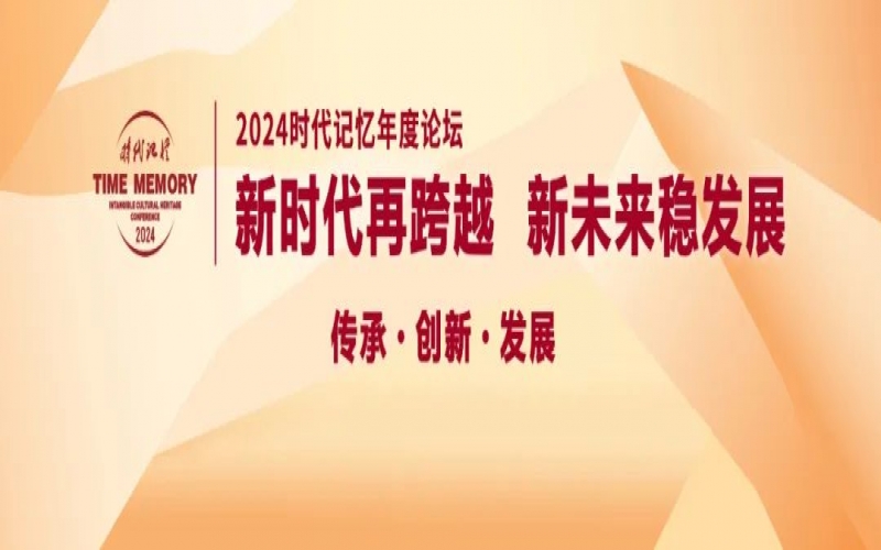時(shí)代記憶論壇·金句｜李燕寧：只要認(rèn)同生活方式，我們認(rèn)為都是數(shù)字游民