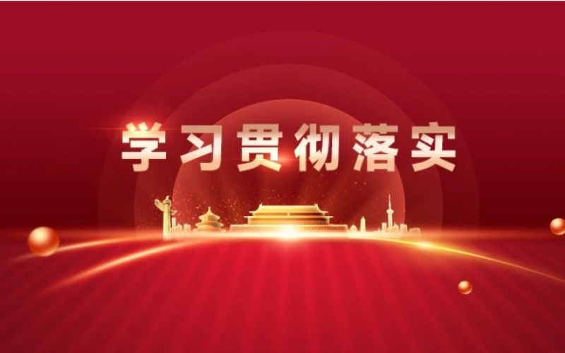 新年新開(kāi)局｜迅速按下“奮斗鍵” ，收心歸位“啟新程”