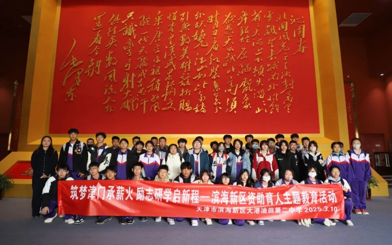 3天，1400余人！時代記憶迎紅色研學(xué)熱潮