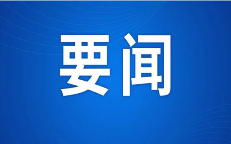 第四屆中國-非洲經(jīng)貿(mào)博覽會(huì)在長沙舉行